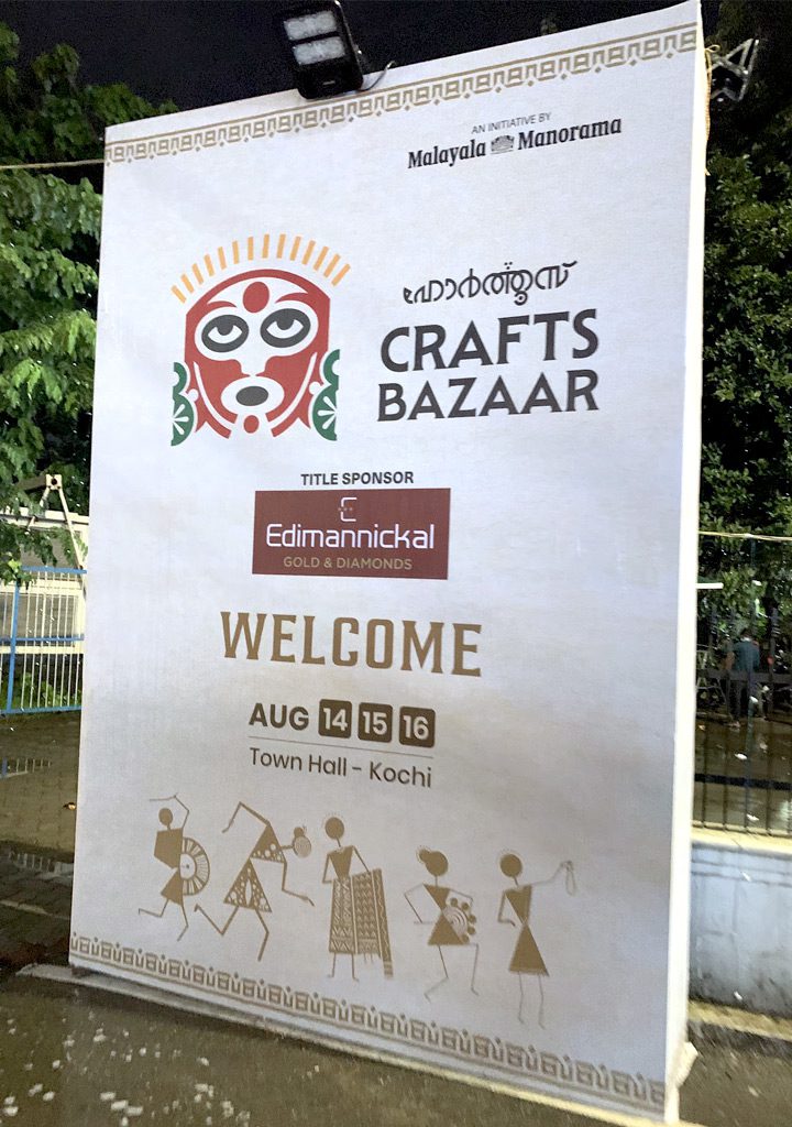 Hortus Crafts Bazaar 2026 Img1