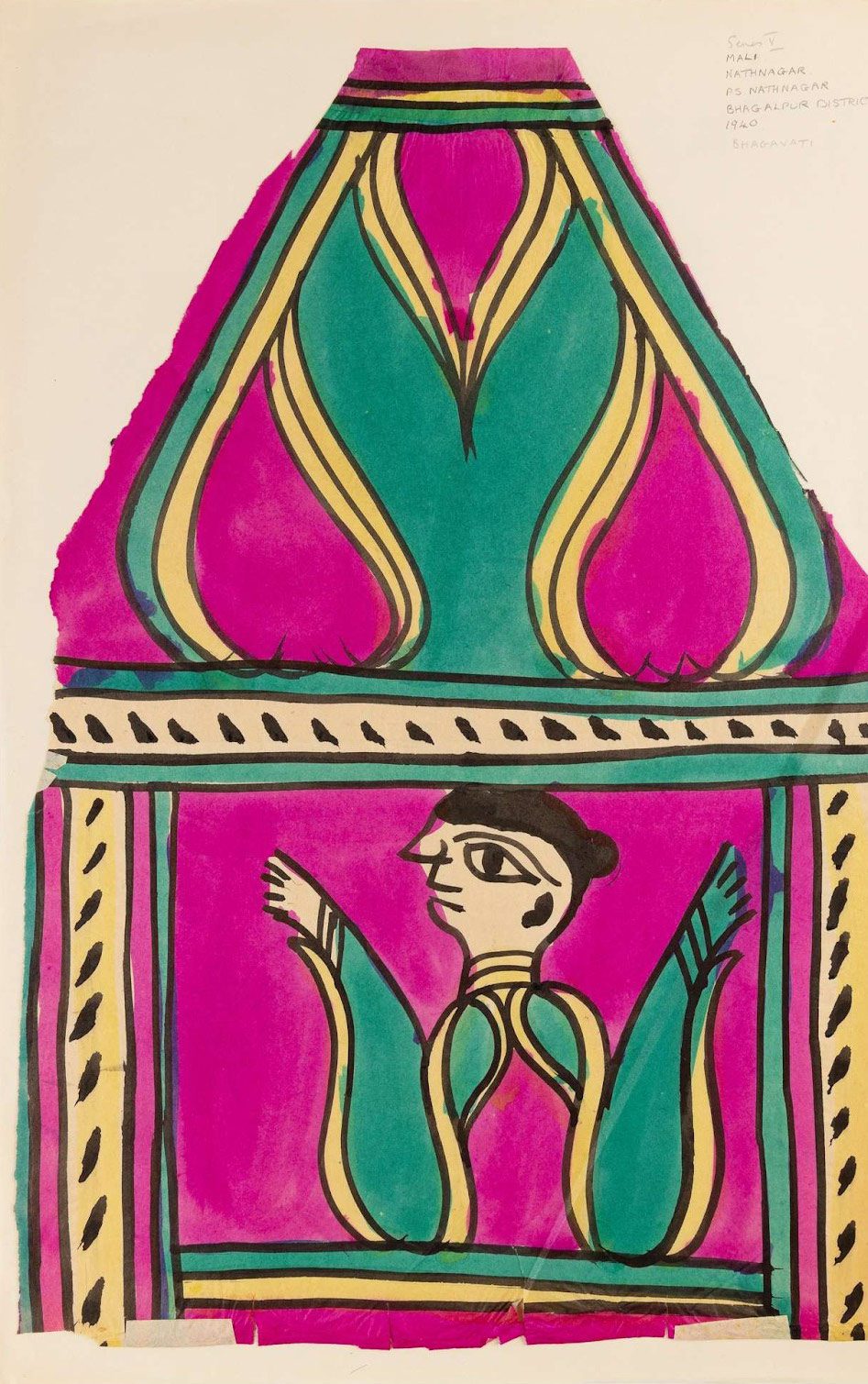 Four Mali Lantern Sections © LYON & TURNBULL