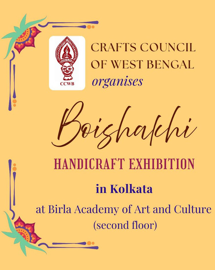 Boishakhi Handicraft Exhibition Thumb