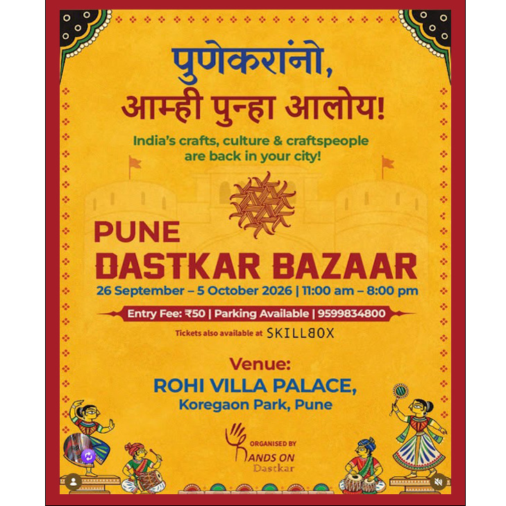 Dastkar Pune 2026 New 2